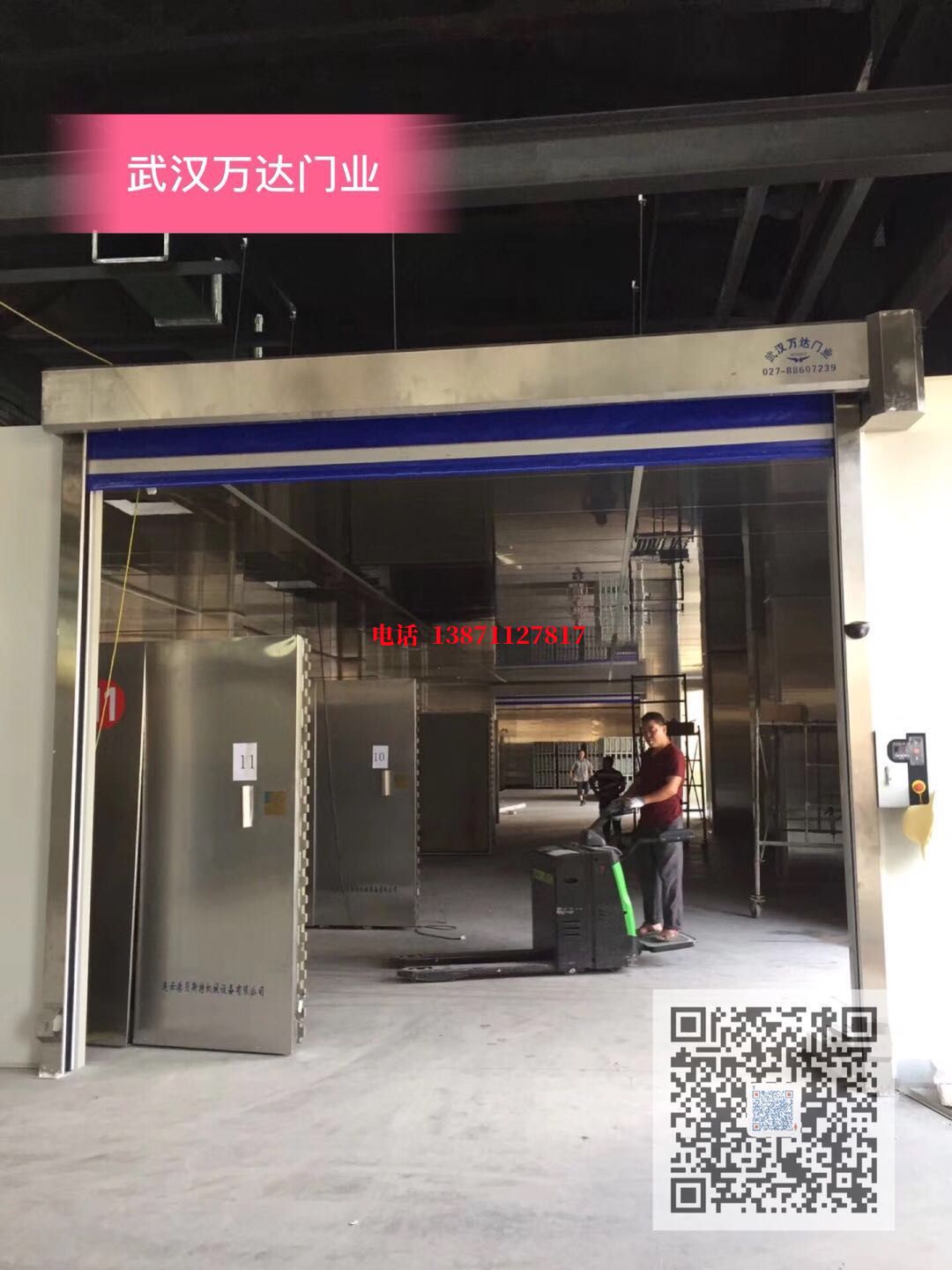 毕节快速堆积门【环保、除尘】